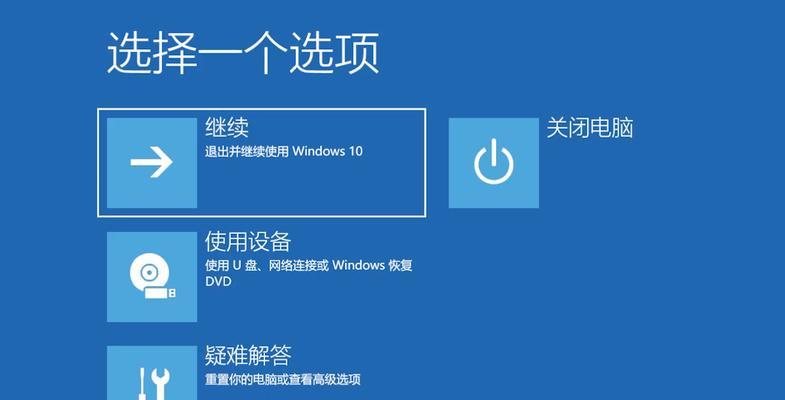 探索Win10电脑配置之道（优化Win10电脑配置，提升性能与体验）