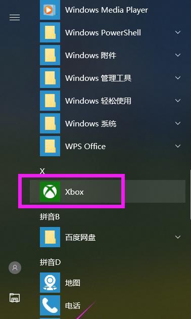 Win10桌面图标设置及快捷方式添加教程（轻松定制你的Win10桌面，提高工作效率）