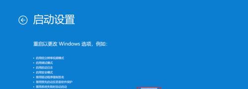 Win10桌面图标设置及快捷方式添加教程（轻松定制你的Win10桌面，提高工作效率）