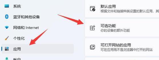 教你如何将手机视频投屏到电脑（利用Phone应用实现手机投屏的简便方法）