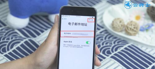 重申请AppleID之前必须注销原有账号（步骤简单，操作轻松，重新申请属于你的AppleID）