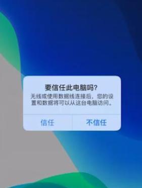 手机静音时该如何处理？（合理安排手机使用时间，有效避免干扰）