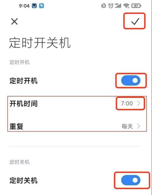 手机无法关机，如何解决问题？（应对手机无法关机的情况，避免造成不必要的麻烦。）