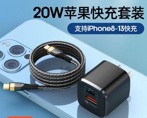 iPhone快充识别技术的发展与应用（探索iPhone快充识别技术的原理与优势）