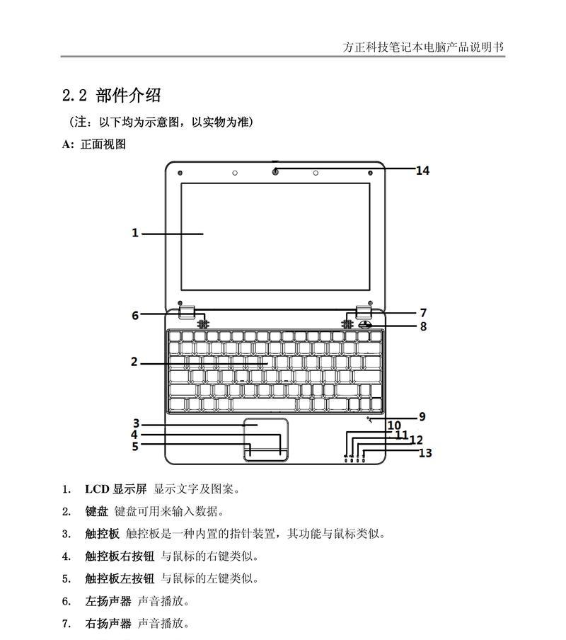 探索平面的奇妙世界（平面图形的构造和性质）