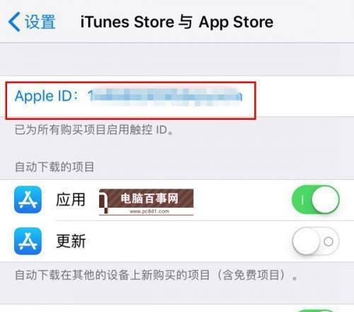 iPhone订阅如何取消？（简单教程帮助你取消iPhone订阅。）