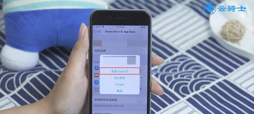 iPhone订阅如何取消？（简单教程帮助你取消iPhone订阅。）