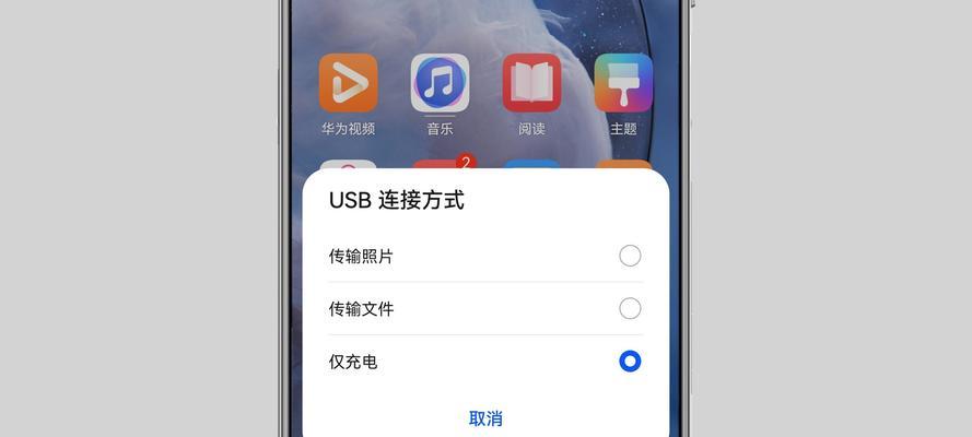 iPhone闪电接口检测到液体后的处理方法（保护你的iPhone，避免液体损害）