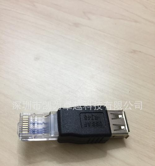 RJ45接口与网线接口的关系解析（揭秘RJ45接口是否为网线接口的真相）