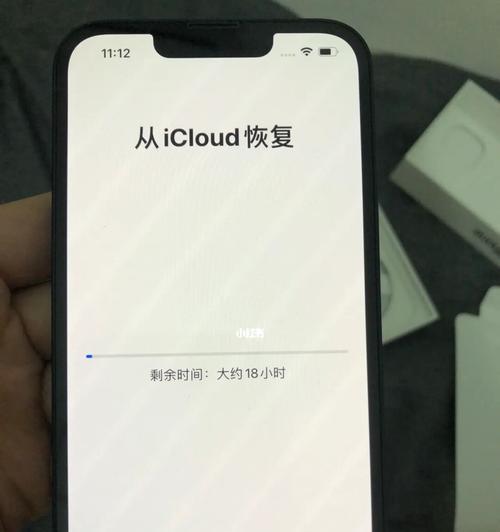 新手机iCloud恢复（深入探讨新手机iCloud恢复过程中的中断可能性及解决方法）