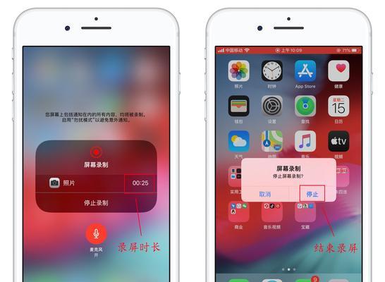 iOS自带录屏如何调整清晰度？（简单教你提高iOS自带录屏的清晰度）