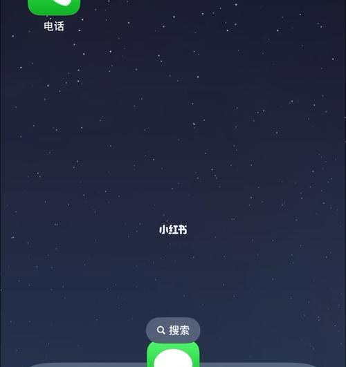 利用iPhone快速换行的技巧（轻松掌握iPhone回车下一行的方法）