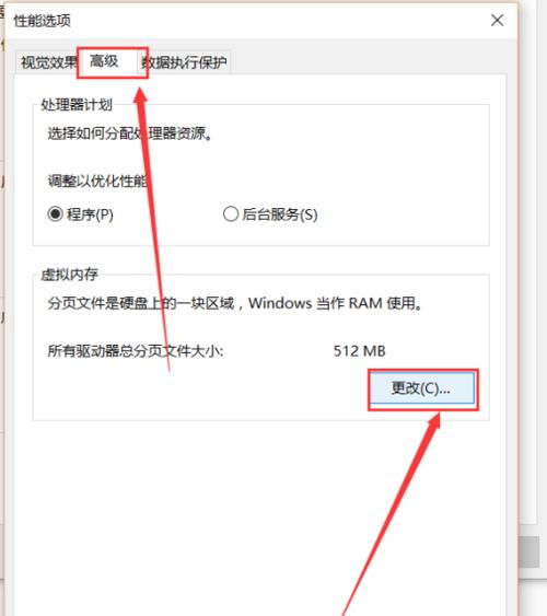 C盘文件转移到D盘的方法及注意事项（优化电脑存储空间，合理分配C盘和D盘的文件）