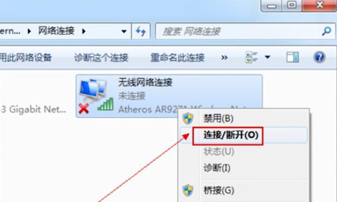 手机WiFi网速慢的解决办法（提升手机WiFi网速的15种有效方法）