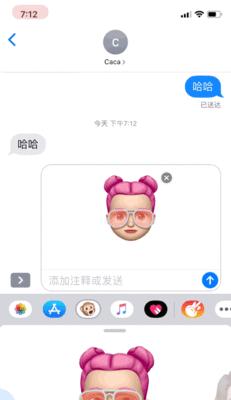 iPhone设置动态壁纸自动播放的步骤详解（让你的iPhone壁纸更加生动，自动播放动态壁纸的方法）