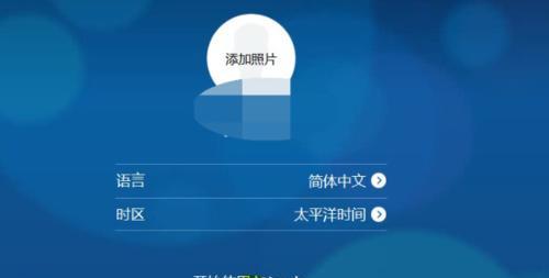 手机如何访问iCloud相册（便捷轻松，一键浏览您的iCloud相册）