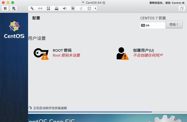 Mac切换Windows系统时出现黑屏问题的原因及解决方法