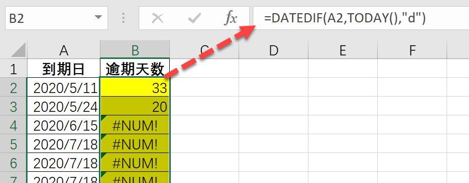 Excel表格中数字前面加负号的应用技巧（简化数据处理、财务报表调整、方便公式计算）