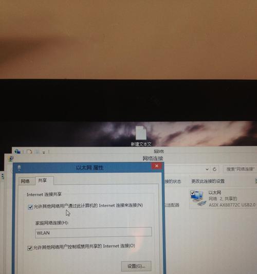 Win10无法连接WiFi网络的原因及解决方法（Win10无线网络连接问题分析与解决）