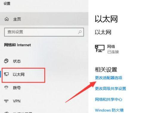 Win10截屏图片保存路径揭秘