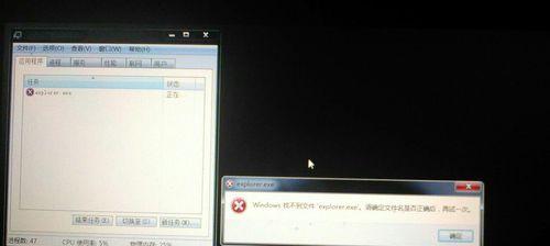 解析Windows资源管理器占用CPU高的原因（探究高CPU占用的关键因素及解决方法）