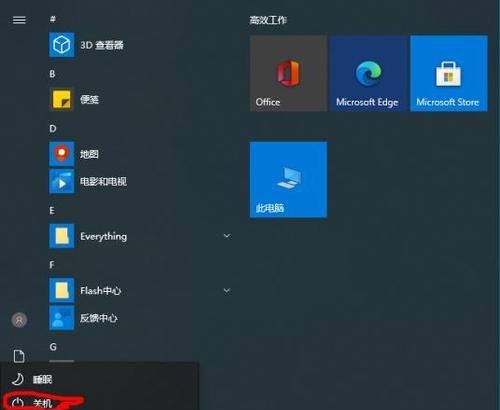 Win10自带解压软件的使用指南（如何使用Win10自带解压软件轻松解压文件）