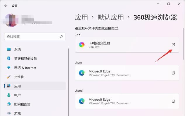 如何更改默认浏览器打开方式？（简单步骤帮助您设置默认浏览器打开方式）