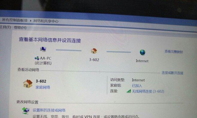 Win7系统连接WiFi上网指南（一步步教你在Win7系统中连接WiFi，轻松上网）