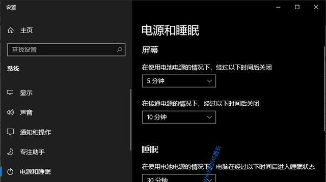 Win10护眼模式设置教程（使用Win10护眼模式保护眼睛健康）