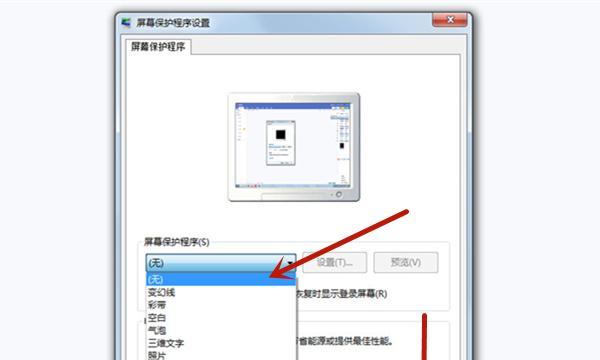 提升Windows7运行速度的方法（突破瓶颈，让你的Win7速度飞跃提升！）