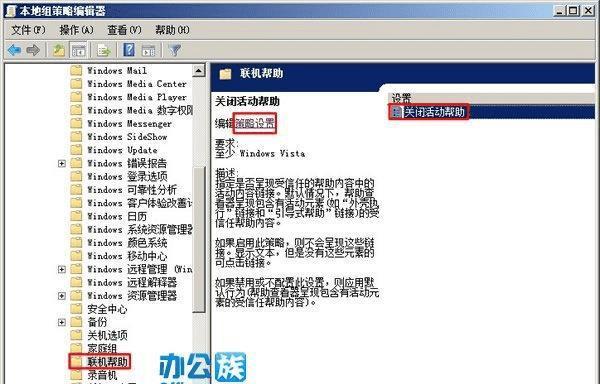 提升Windows7运行速度的方法（突破瓶颈，让你的Win7速度飞跃提升！）