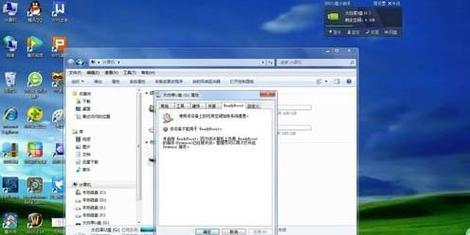 提升Windows7运行速度的方法（突破瓶颈，让你的Win7速度飞跃提升！）