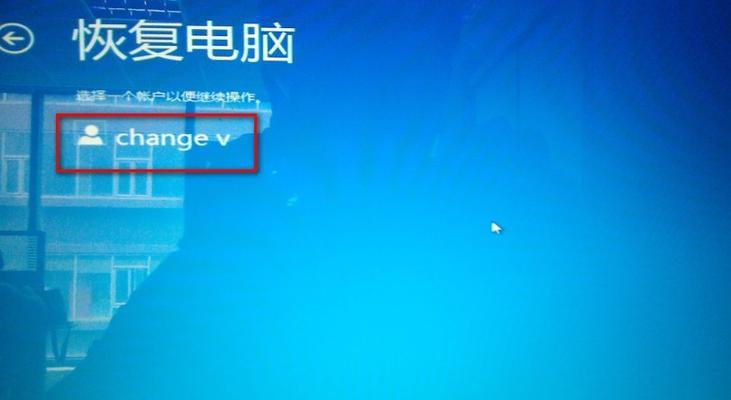 如何在Windows10中进入安全模式（简单操作帮助您进入Windows10安全模式）