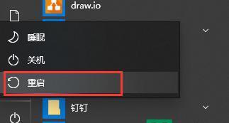 如何在Windows10中进入安全模式（简单操作帮助您进入Windows10安全模式）