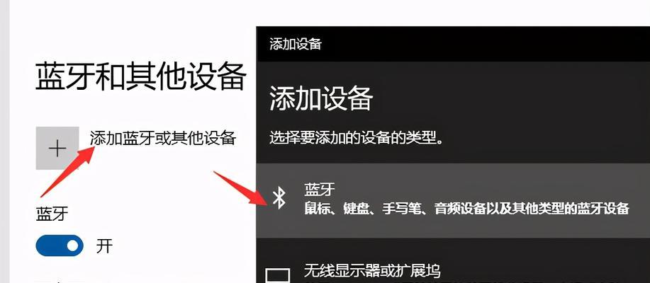 Win10系统耳机插上没声音？解决办法在这里！