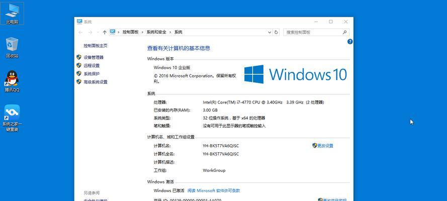 Win10右下角倒三角不见了的原因及解决方法（探寻Win10系统右下角倒三角消失的问题及解决方法）