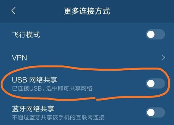 如何更换WiFi密码（简单易懂的WiFi密码更换教程）