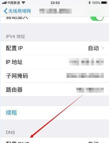 如何提升WiFi信号和网速？（掌握关键技巧，让你的网络体验更顺畅）