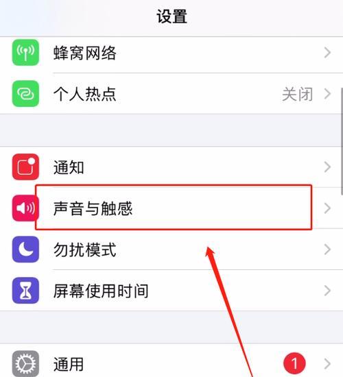 如何在iPhone上导入自定义铃声（简单教你如何个性化铃声，让你的iPhone与众不同）