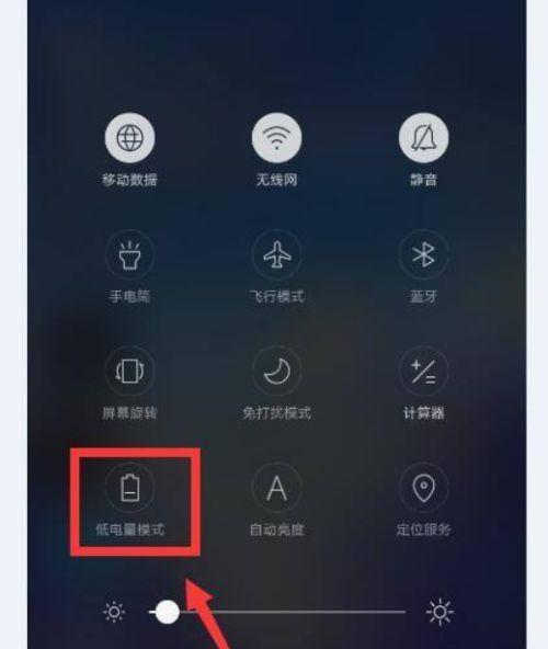 打破界限，多屏互动连接电视Oppo（无缝连接，畅享多屏互动体验）