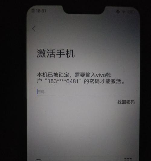 如何以vivoZ1i恢复出厂设置？（简单操作教你一步步重置vivoZ1i手机）