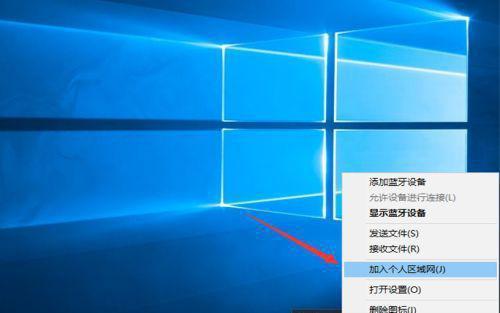 Win10蓝牙开关的打开方法（简单快捷操作，打开Win10蓝牙开关）