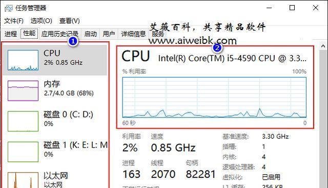 探索Windows10任务管理器的功能与用途（解析Windows10任务管理器的强大性能与优势）