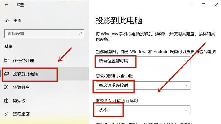 如何安装Win10手机版主题？（一步步教你安装个性化的手机主题，让你的Win10手机焕然一新！）