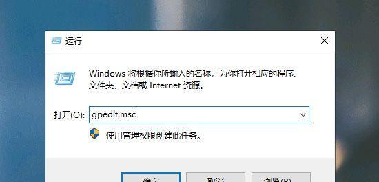 解除Win10网速限制的有效方法（提升网速体验，尽享畅快上网乐趣）