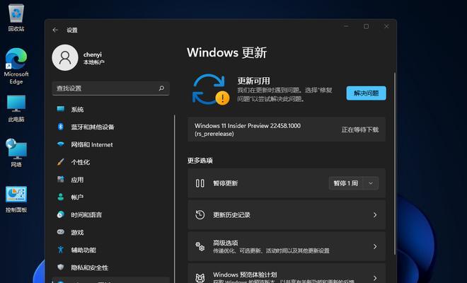 Windows11激活方法全解析（一键激活Windows11，让你享受系统的完全功能）