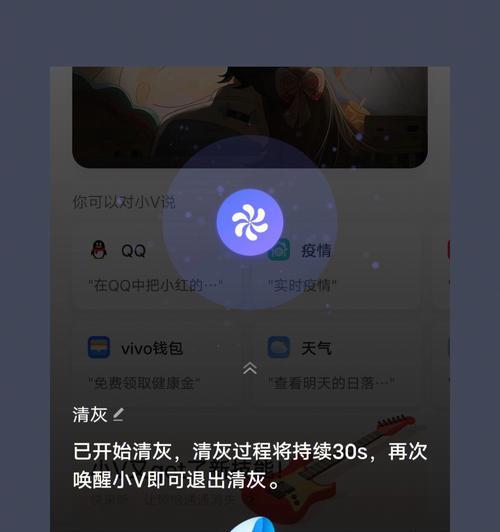 如何唤醒vivo语音助手（掌握这些，让vivo语音助手随时听到你的声音）