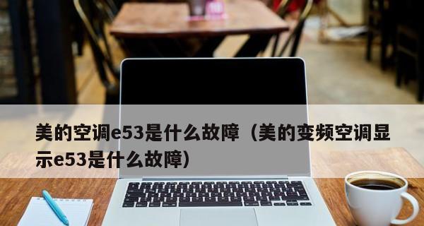 2021年度空调排名榜揭晓（以性能、能效和用户评价为标准，谁是空调？）