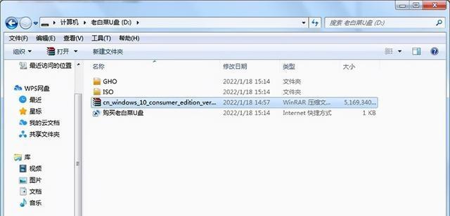 U盘重装系统Win10的详细教程（简单易行的Win10系统重装步骤，让电脑重焕新生）