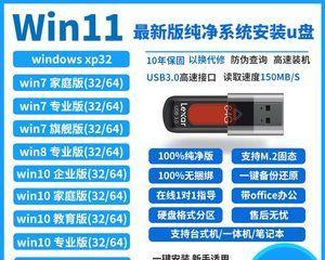 U盘重装系统Win10的详细教程（简单易行的Win10系统重装步骤，让电脑重焕新生）